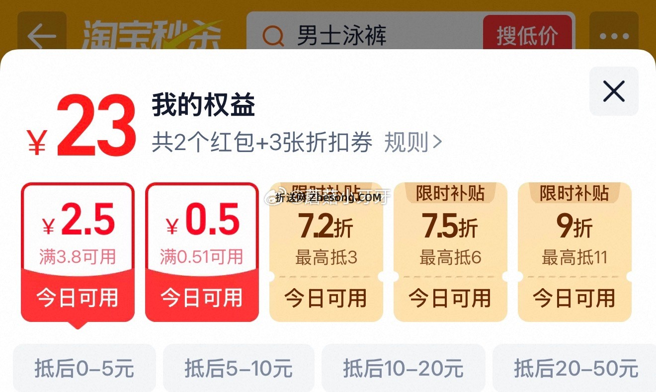 嘉士利威化饼干454g多口味 6.8元 - 折送网