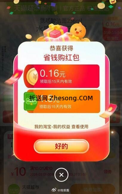 1.5猫卡 可以买罐头 - 折送网