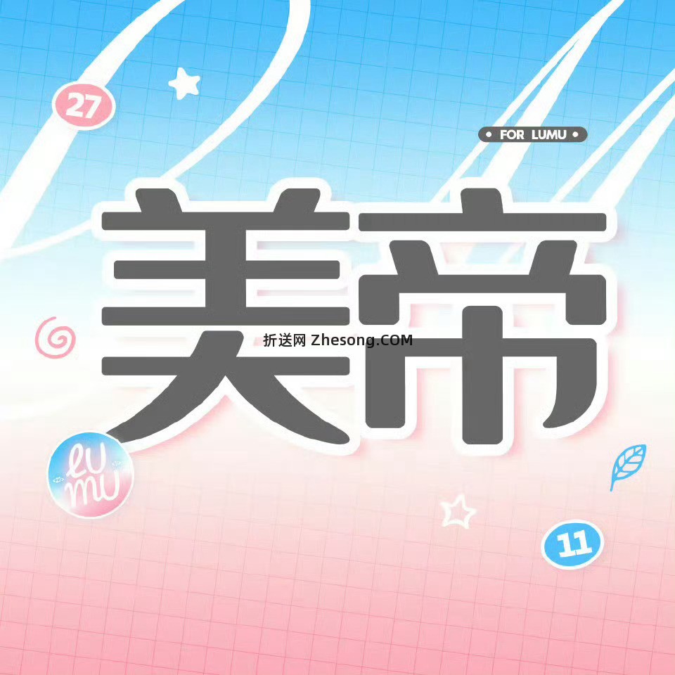 一小时后开奖 流鼻血 不限圈????关抽一个500r 抽到橹穆批翻倍打1000r ???????? - 折送网