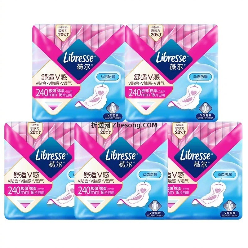 薇尔舒适V感卫生巾240mm16片*5包 34元 - 折送网