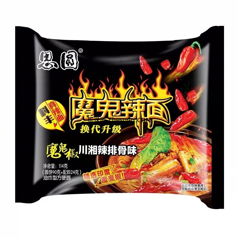 思圆魔鬼辣面114g*10袋 15元 - 折送网