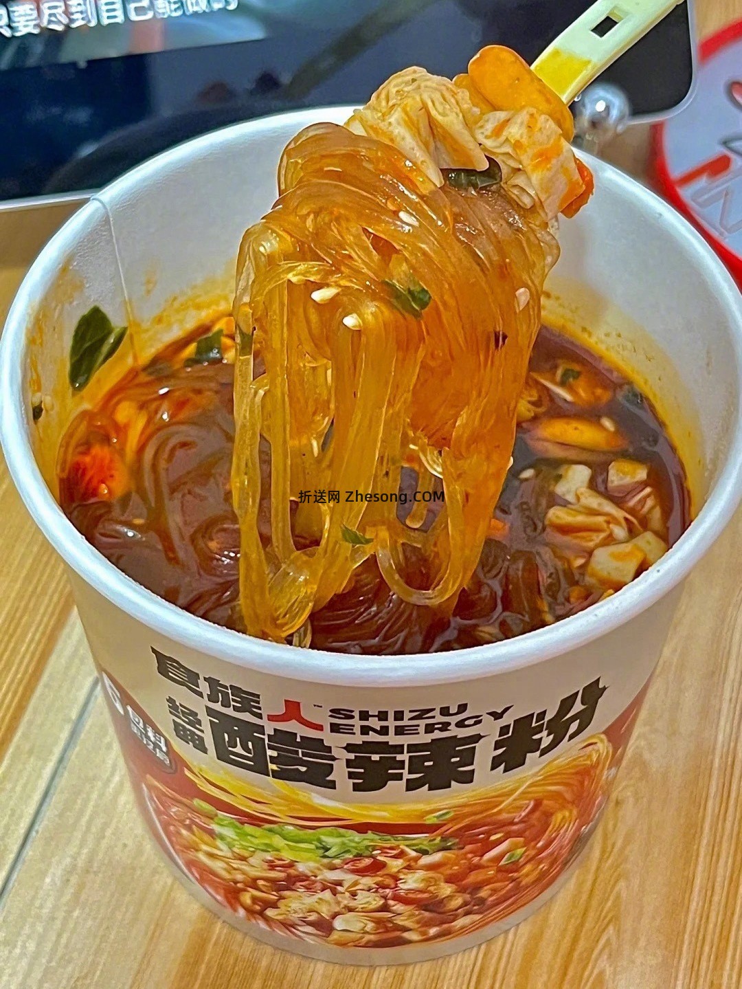 食族人酸辣粉3元一桶 - 折送网