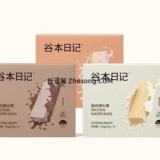 谷本日记威化蛋白棒饼干任选4件 21元 - 折送网