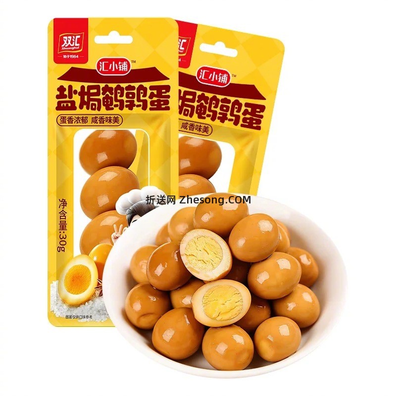 双汇火腿肠 6元 - 折送网