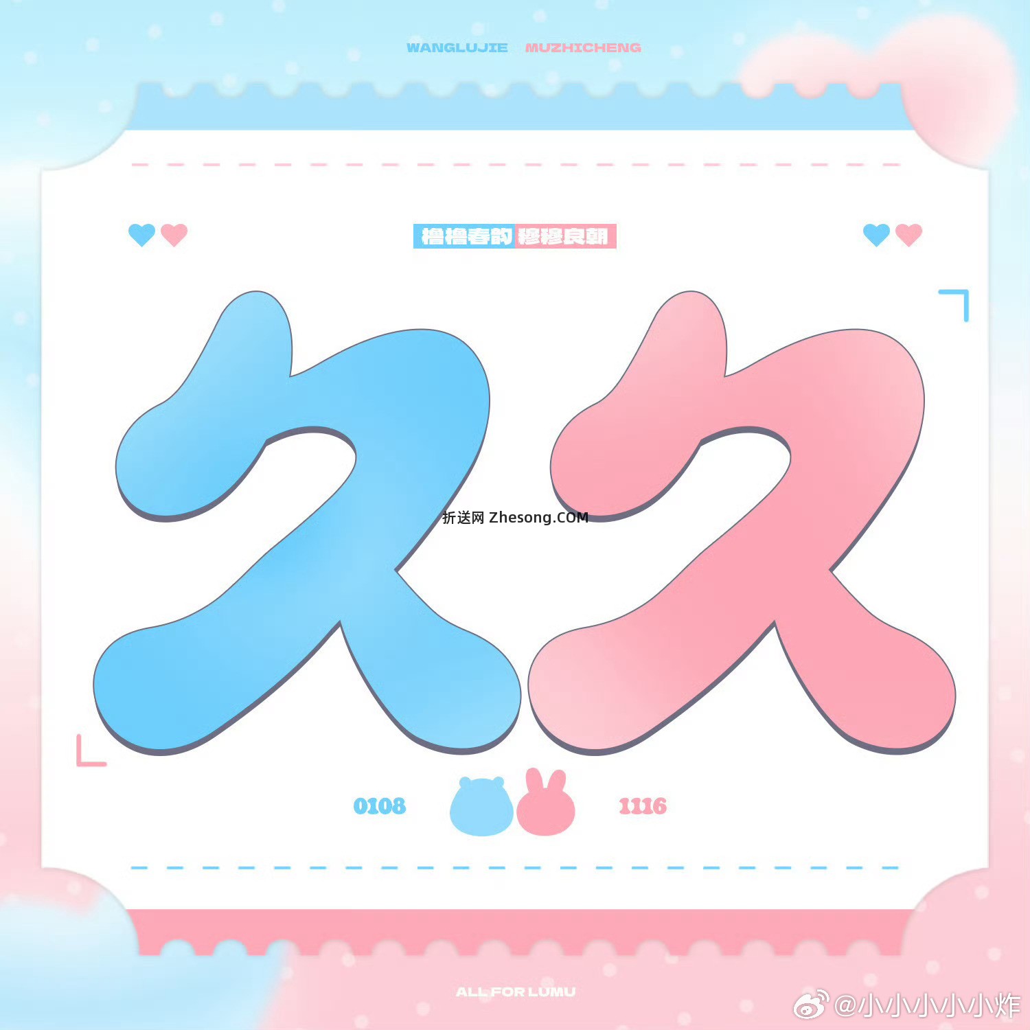 ☆幸福降临橹穆*.°★*????????°*:.☆幸福降临橹穆*.°★*????????°*:.☆幸福降 - 折送网