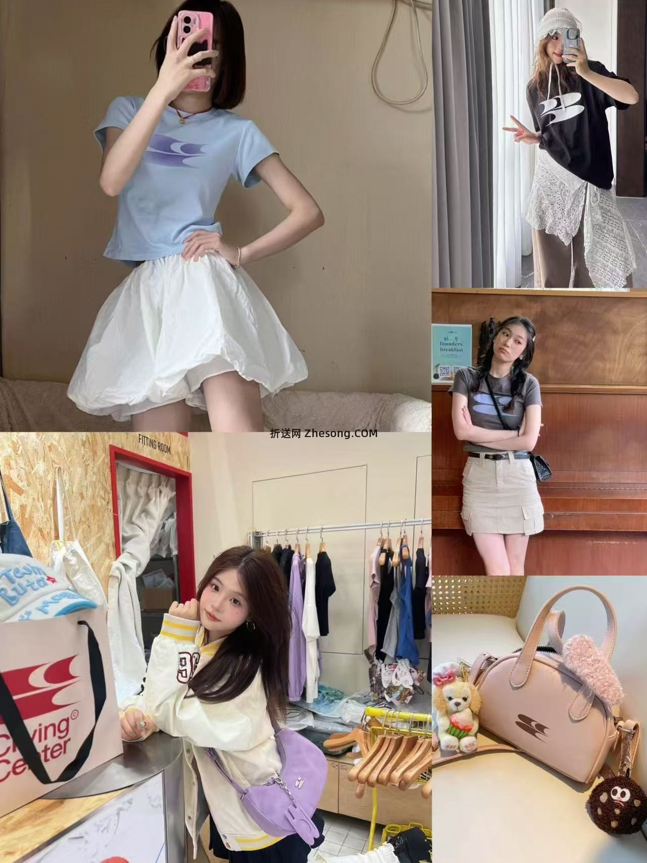 哭喊中心T恤+包包好价 ❶先领2张补贴券 ❷任选其一拍 - 折送网