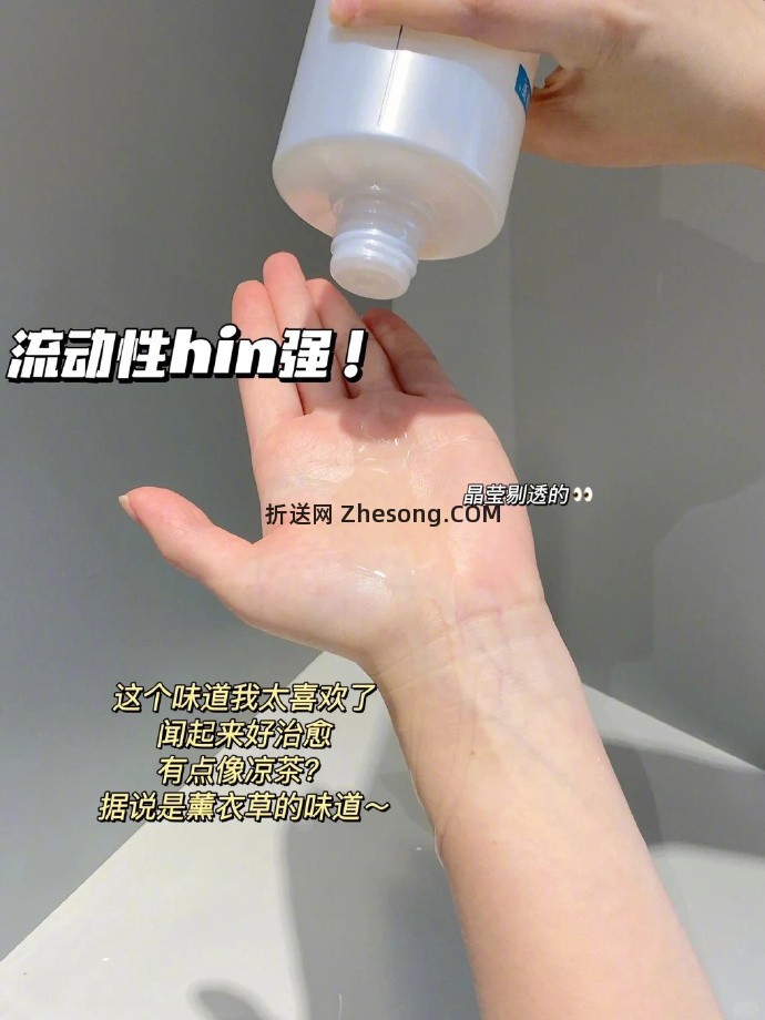 可复美保湿修护爽肤水500ml 57.37元 - 折送网