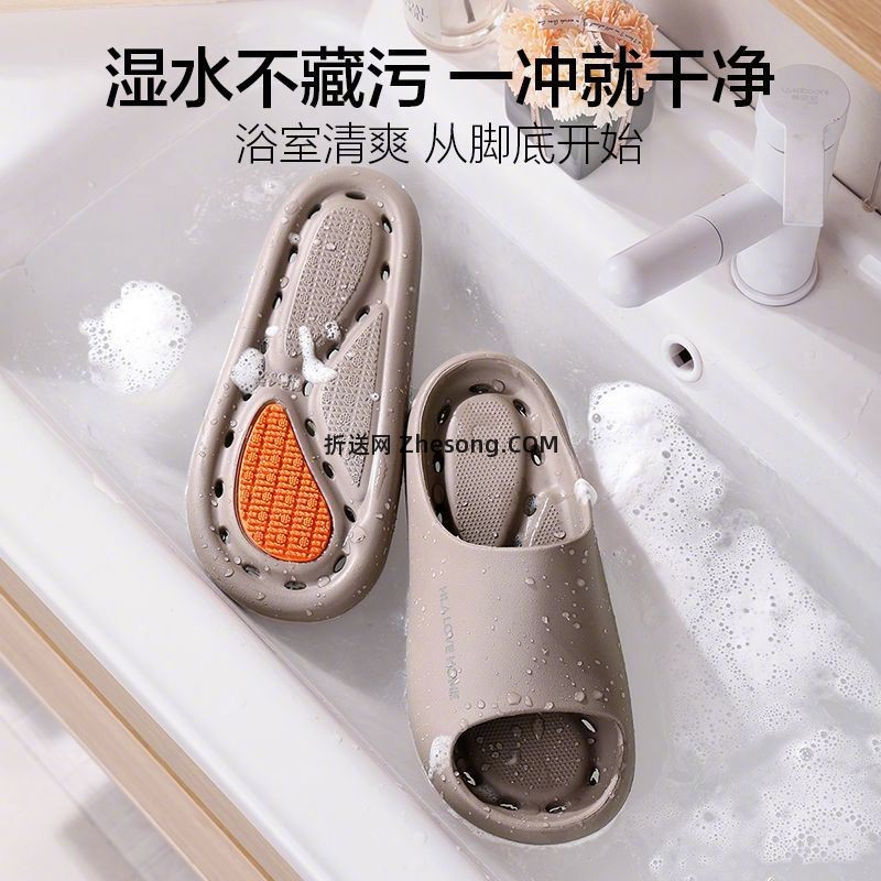 海澜之家居家拖鞋2双 25.9元 - 折送网