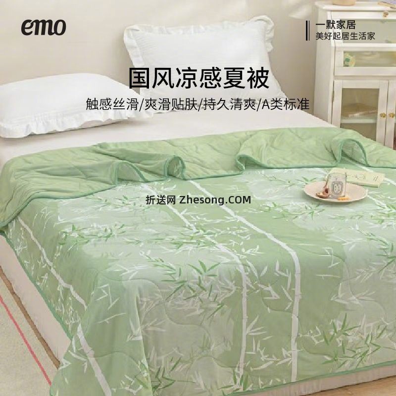 一默国风空调被200*230cm 57元 - 折送网