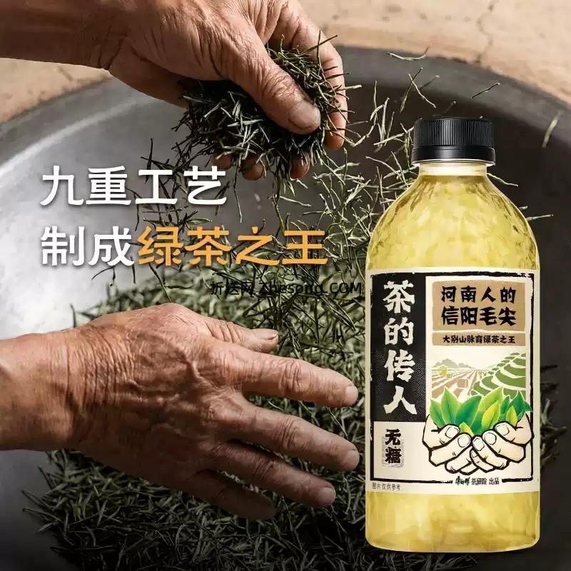 康师傅0糖0信阳毛尖330ml*12瓶 23.52元 - 折送网