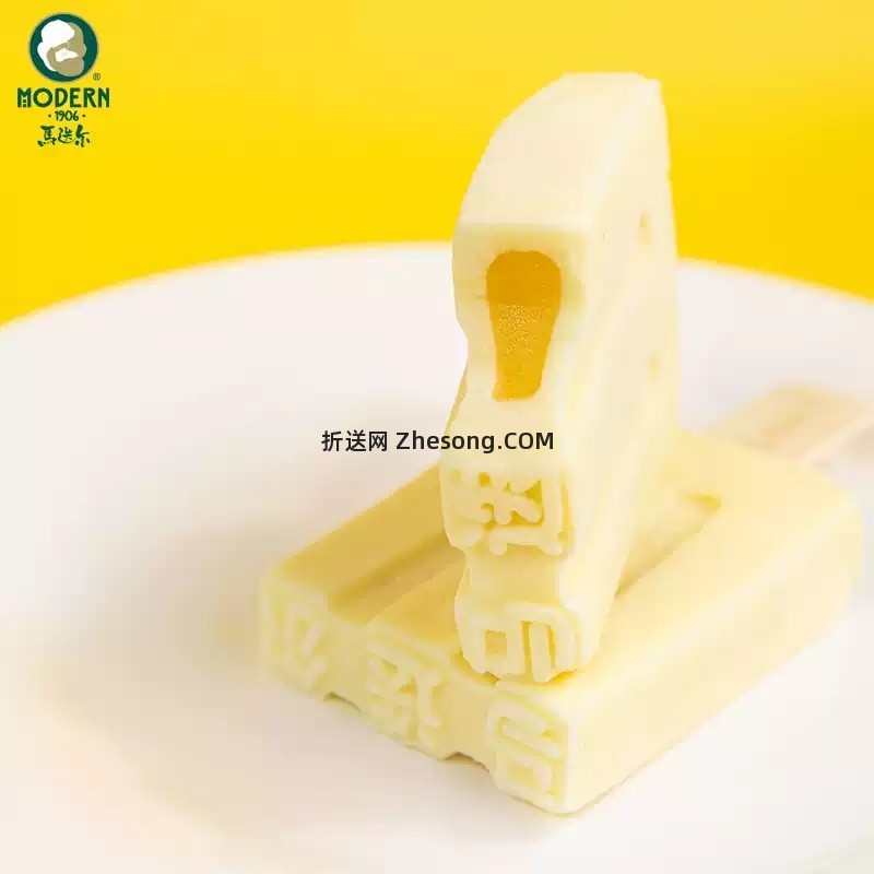 马迭尔苏丹王榴莲口味雪糕80g*10支 67.43元 - 折送网