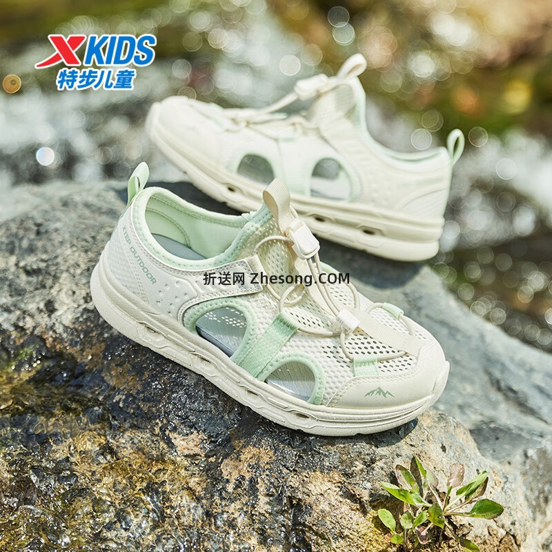 特步溯野1.0儿童镂空透气排水溯溪鞋 109元 - 折送网