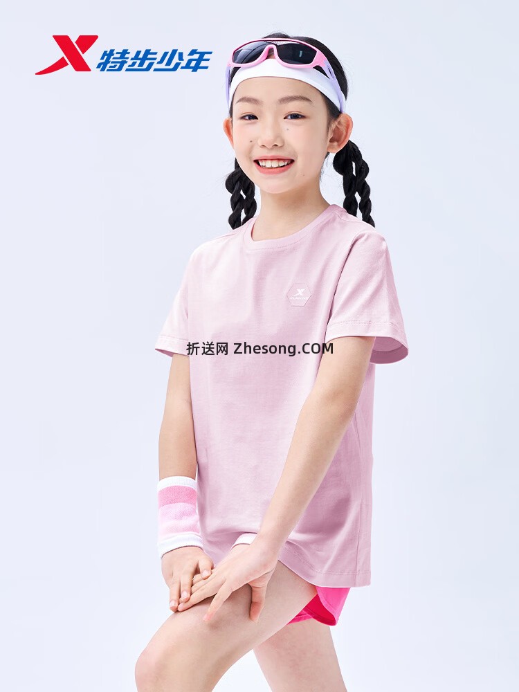 特步儿童短袖T恤 拍3件 89.70元 - 折送网