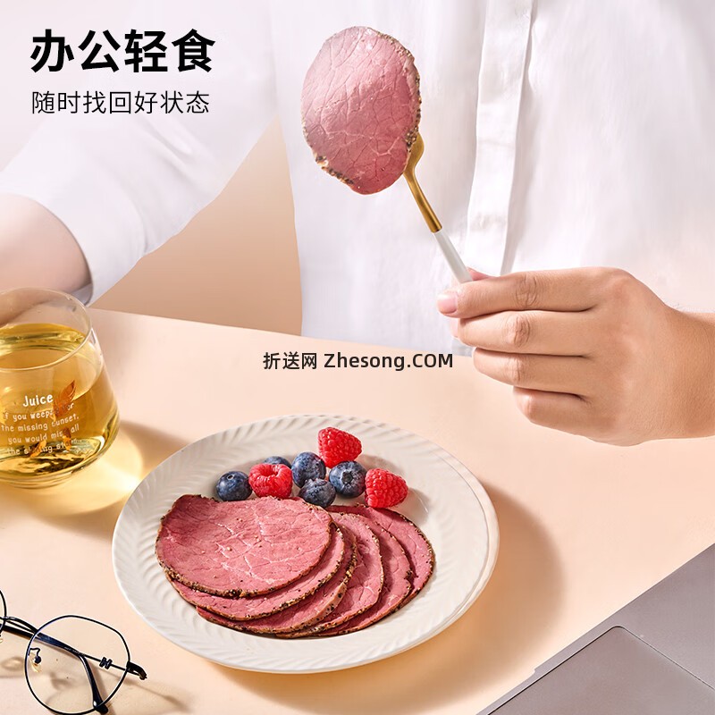 万威客帕斯雀牛肉片125g拍3件 49.90元 - 折送网