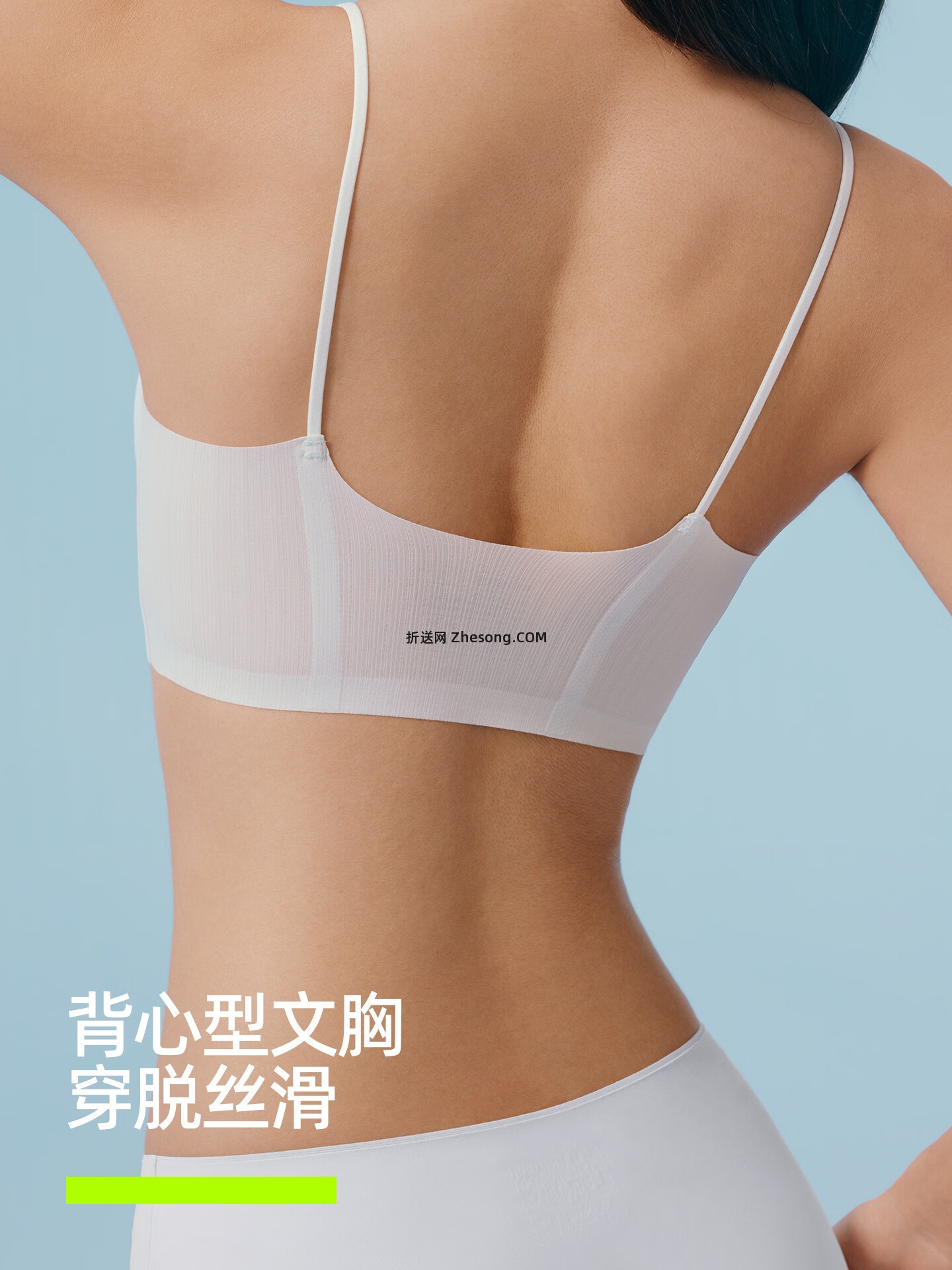 有棵树10A抗菌背心式透气收副乳薄款内衣5色可选 29.95元 - 折送网