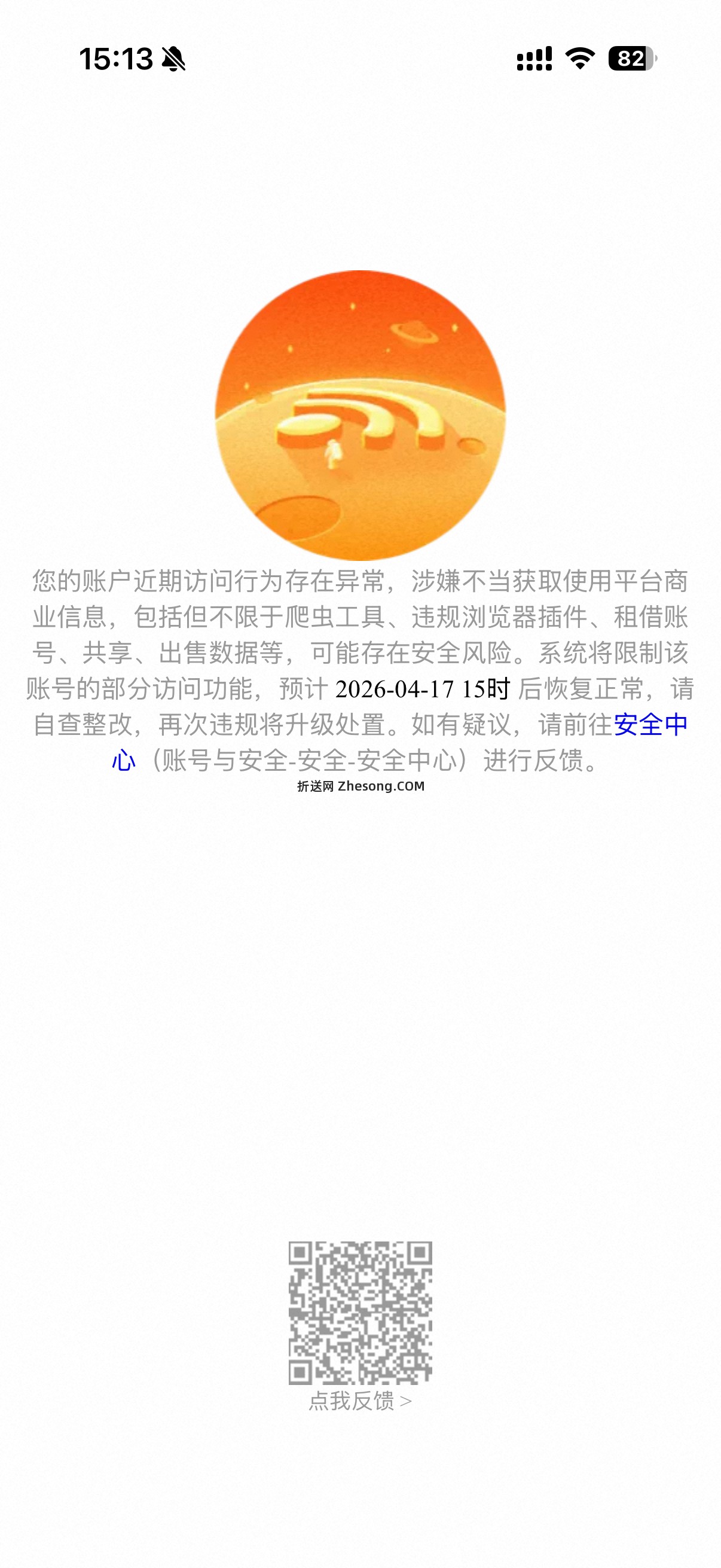 基本上每天都要面对这个问题 柯基 账号都快不够用了 泪奔 真的麻了 - 折送网