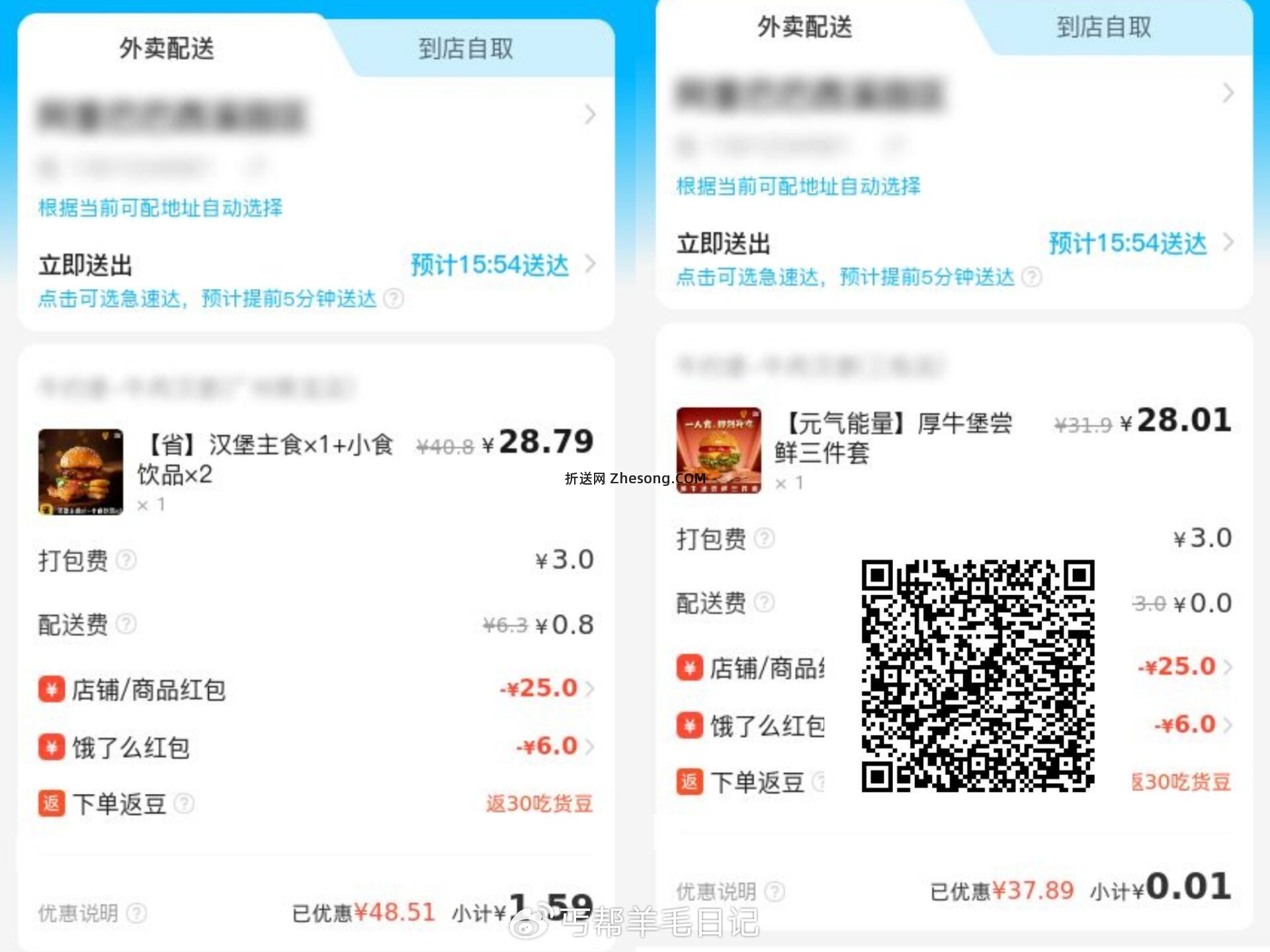 IE5P5UunuM0 / HU7405 丐友复制去淘宝打开 - 折送网