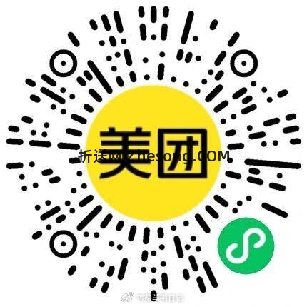 楼上v打开直达 - 折送网