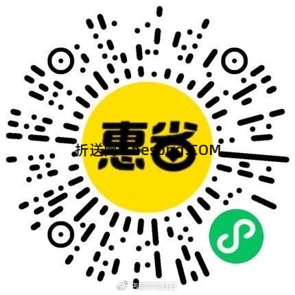 镁団每天抽有38-19限1w张 V信打开吃肯德基的看看 - 折送网