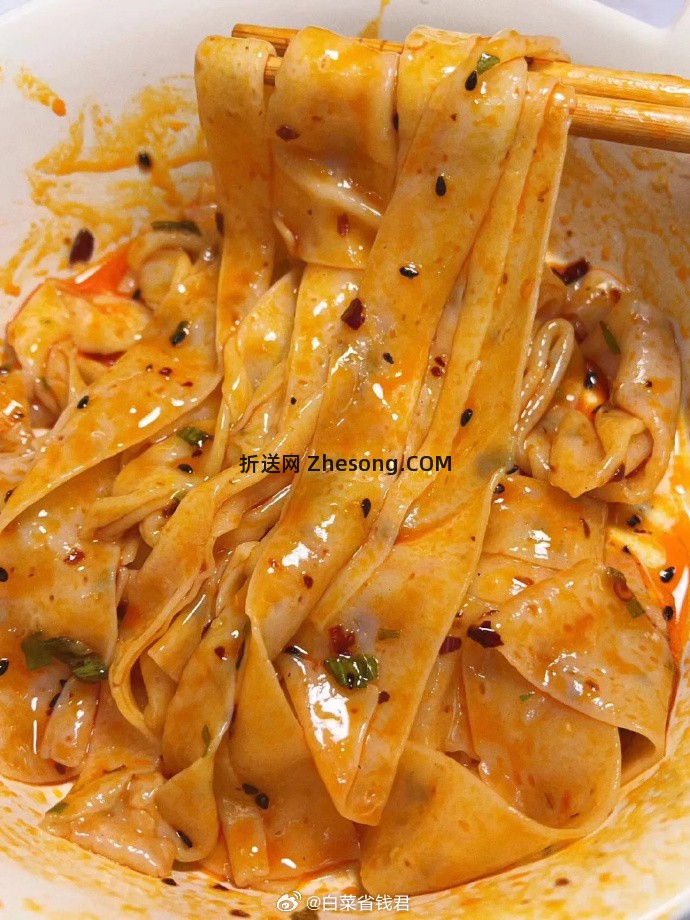 阿宽红油面皮速食拍10件 28元 - 折送网