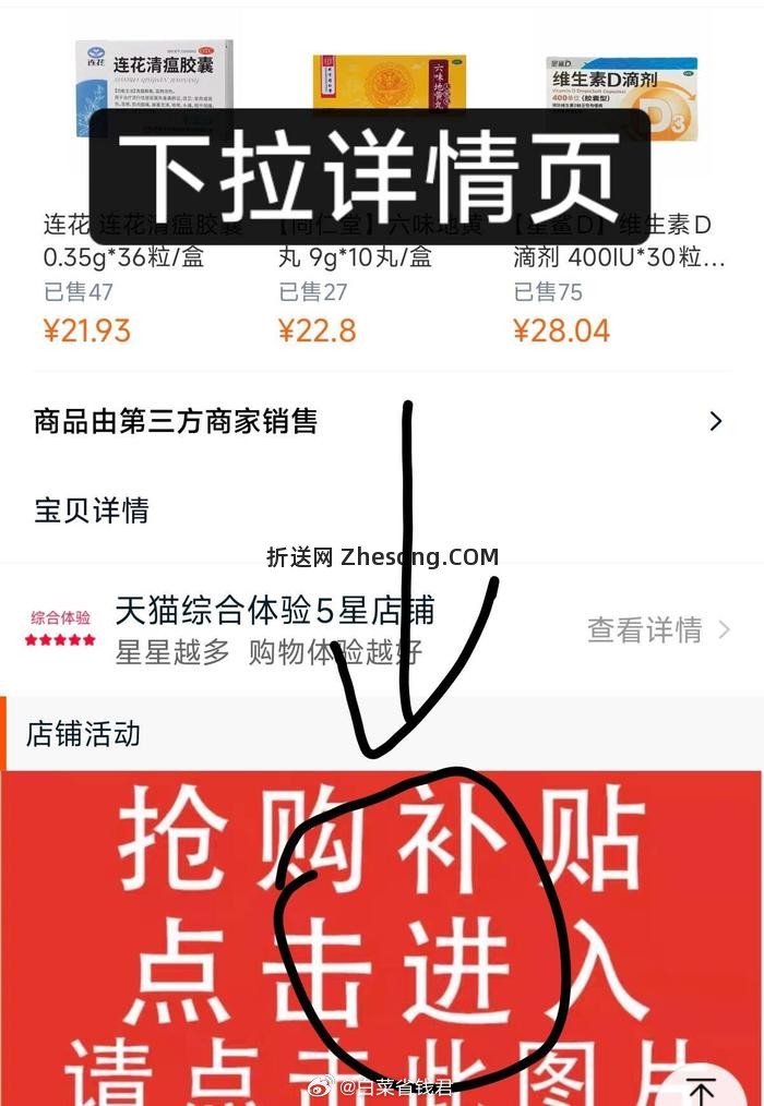 7.65 999 感冒灵颗粒9袋/盒 - 折送网