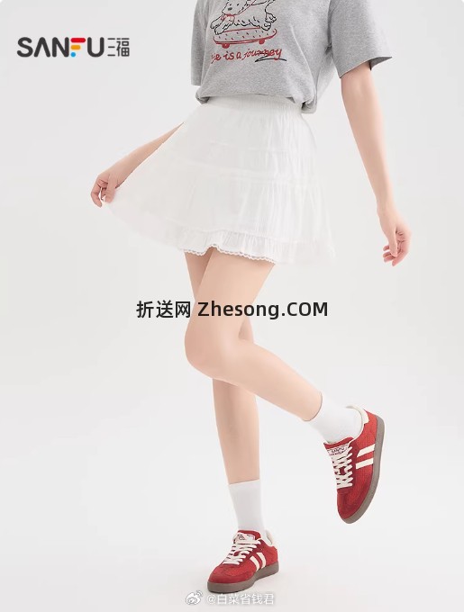 三福夏季蕾丝花边甜美蛋糕裙 65.9元 - 折送网