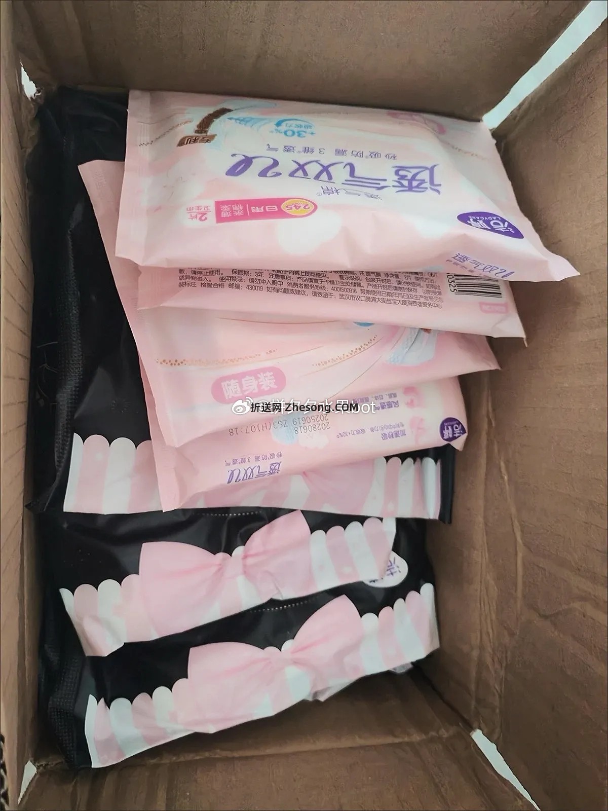 洁婷安心裤31条 30.5元 - 折送网