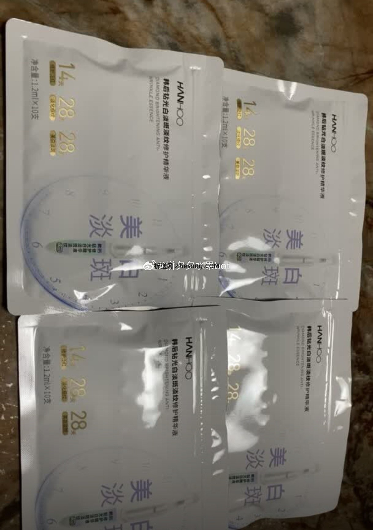 韩后次抛精华40支 39.9元 - 折送网