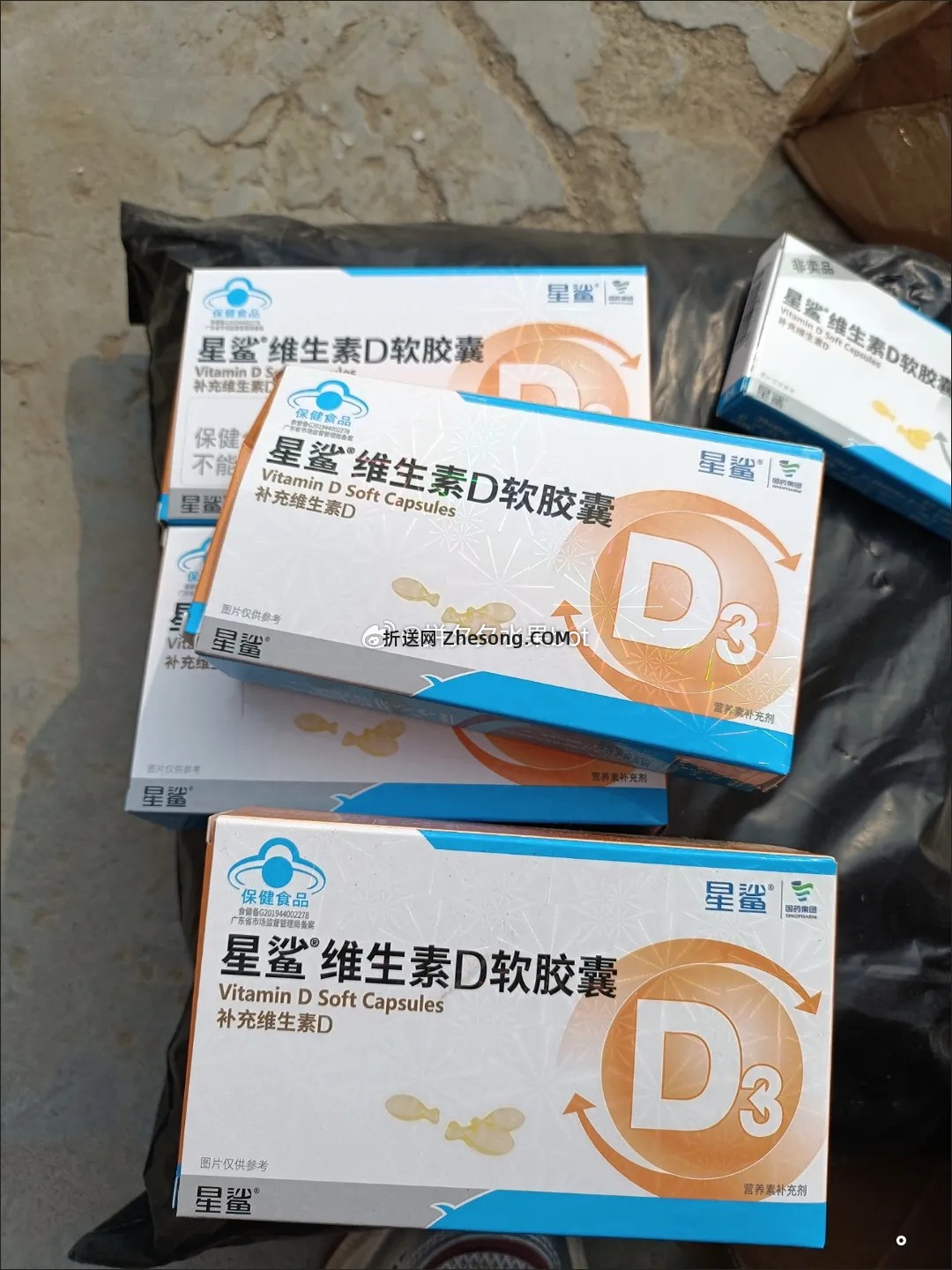 星鲨d3软胶囊30粒*3盒 30元 - 折送网