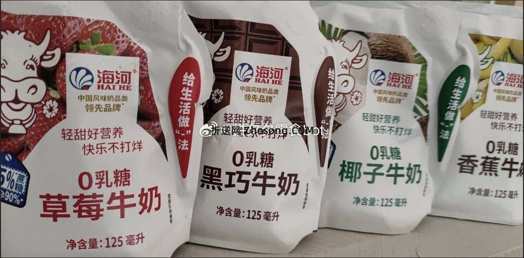 海河牛奶20袋 31.9元 - 折送网