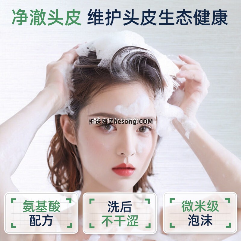 采乐茶树精油去屑洗发水300ml*3瓶 39元 - 折送网