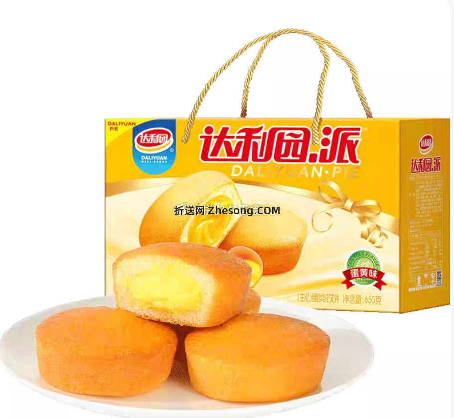 达利园注心蛋黄派28枚 10.5元 - 折送网