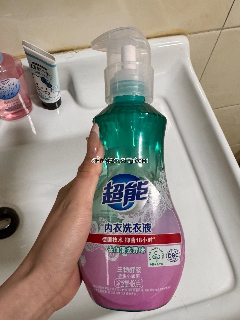 超能内衣洗衣液480g*2瓶+100g 16.9元 - 折送网