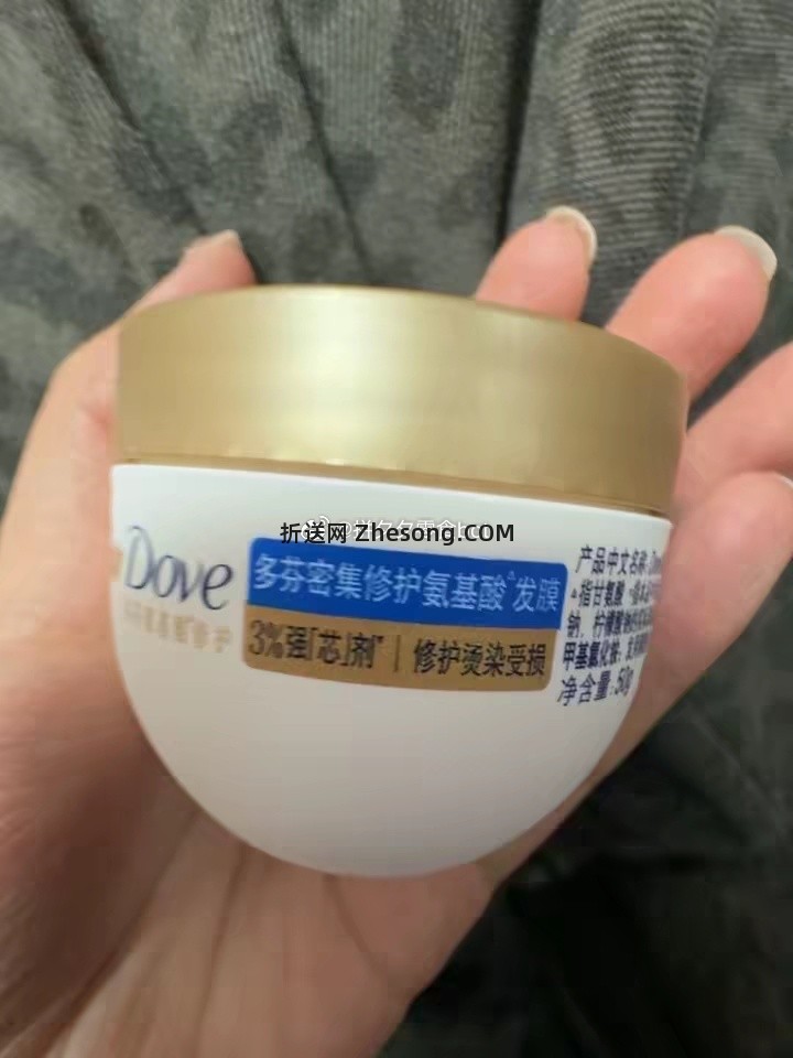 多芬发膜50g*2瓶 8.9元 - 折送网