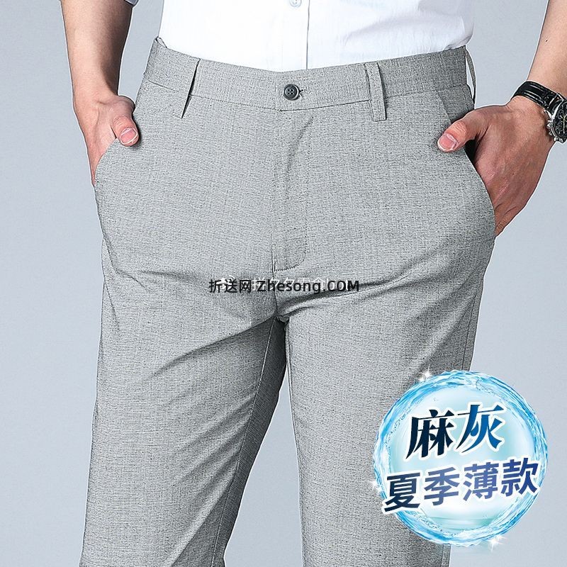 杉杉休闲裤男夏季薄款长裤 15元 - 折送网