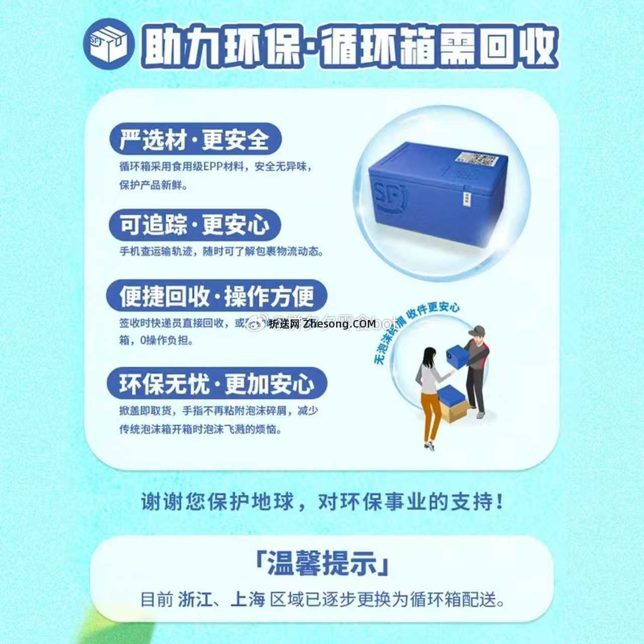 伊利甄稀系列雪糕22支 60.9元，纯甄稀组合 2.76/支 - 折送网