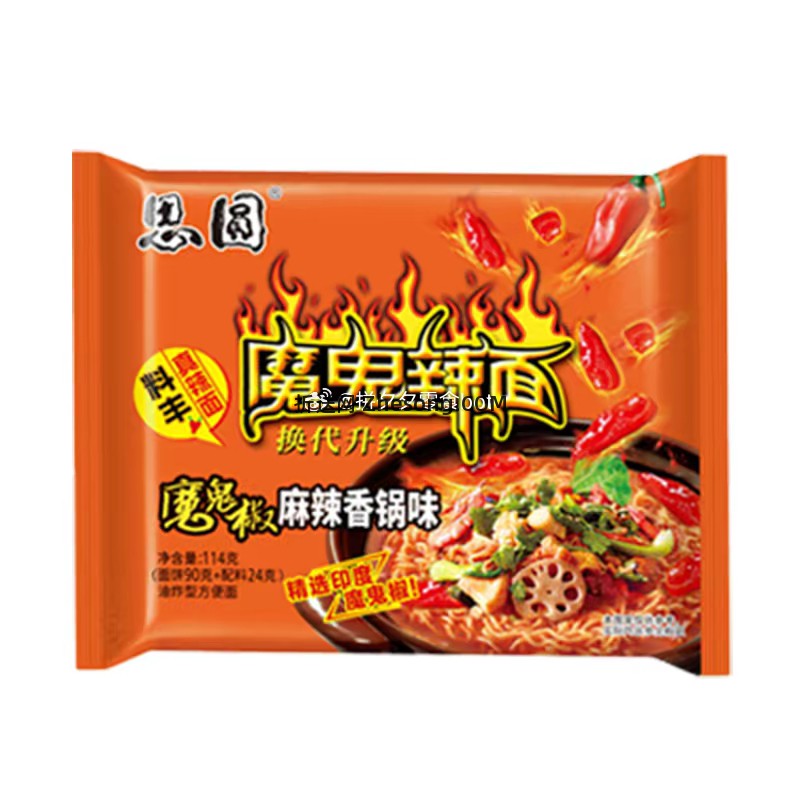 思圆 魔鬼辣面10袋 14.9 4个口味任选 - 折送网