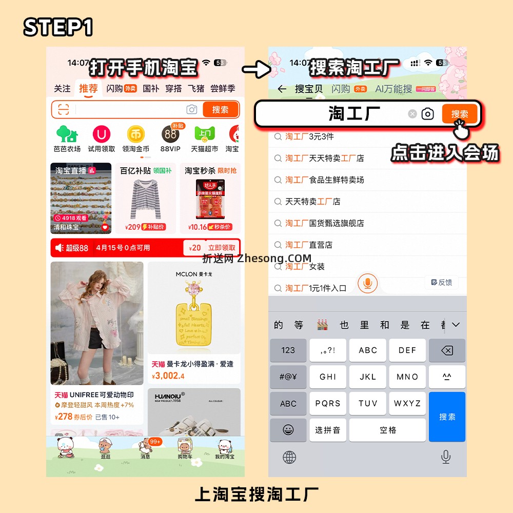 记得参与一下三连抽300个1宝子们 当代年轻人是真懂省钱的 白雪冰砖5盒 - 折送网