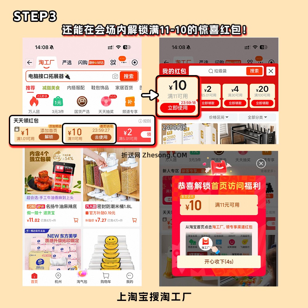 记得参与一下三连抽300个1宝子们 当代年轻人是真懂省钱的 白雪冰砖5盒 - 折送网