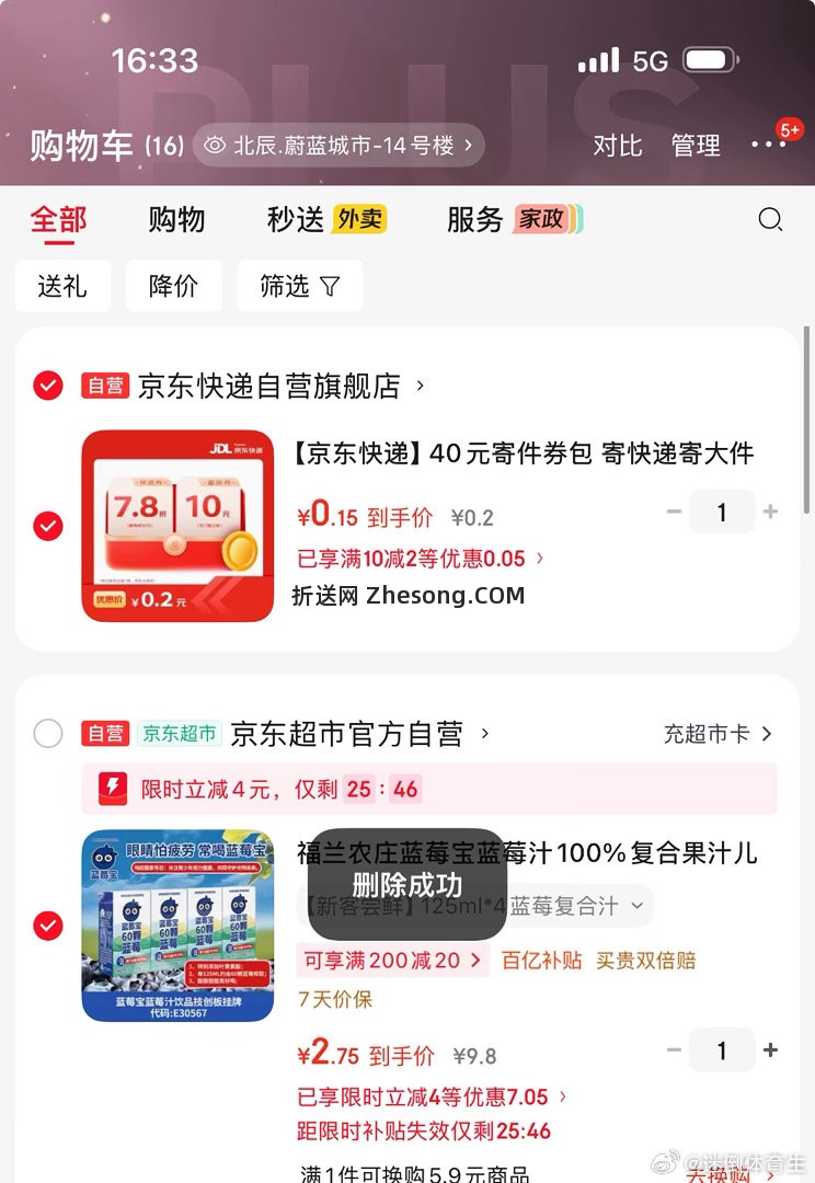 弹4 然后ssk10-2 - 折送网