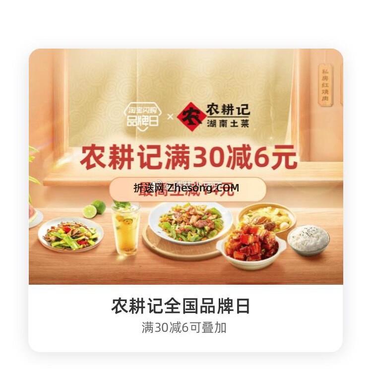 汉堡王 牛约堡 农耕记 - 折送网