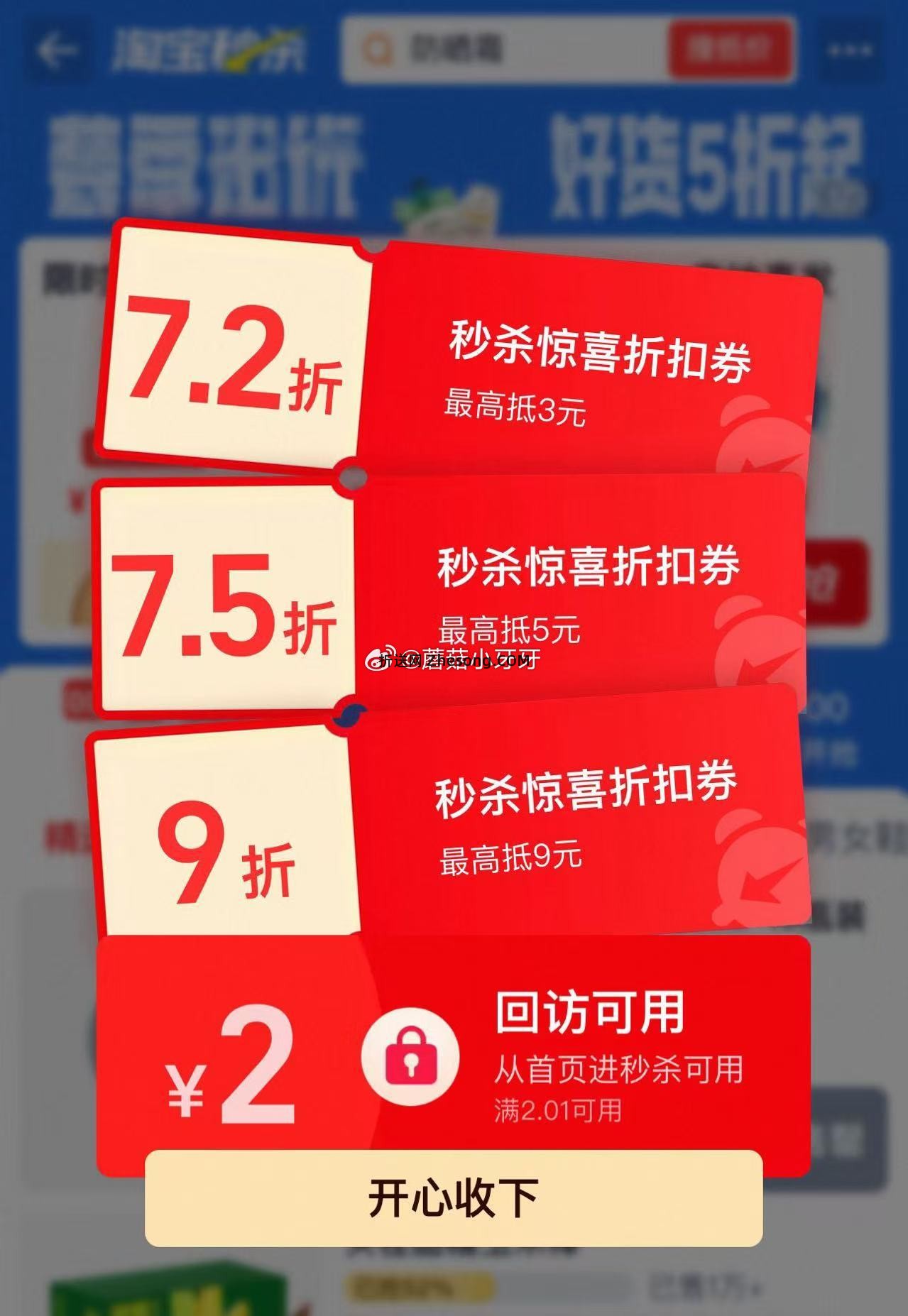 达利园柚子煎茶冰茶480ml*15瓶 15.5元 - 折送网