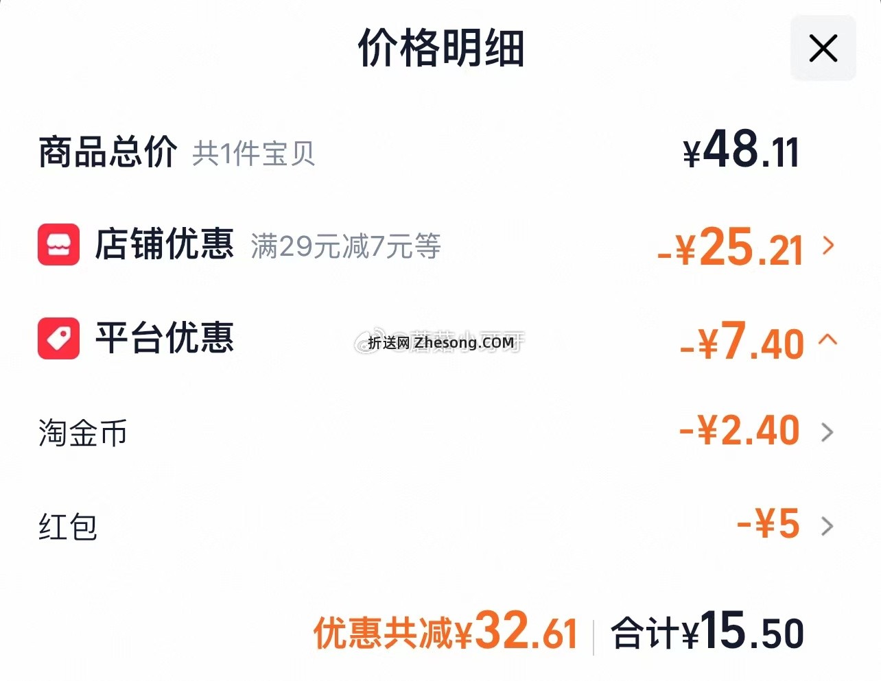 达利园柚子煎茶冰茶480ml*15瓶 15.5元 - 折送网