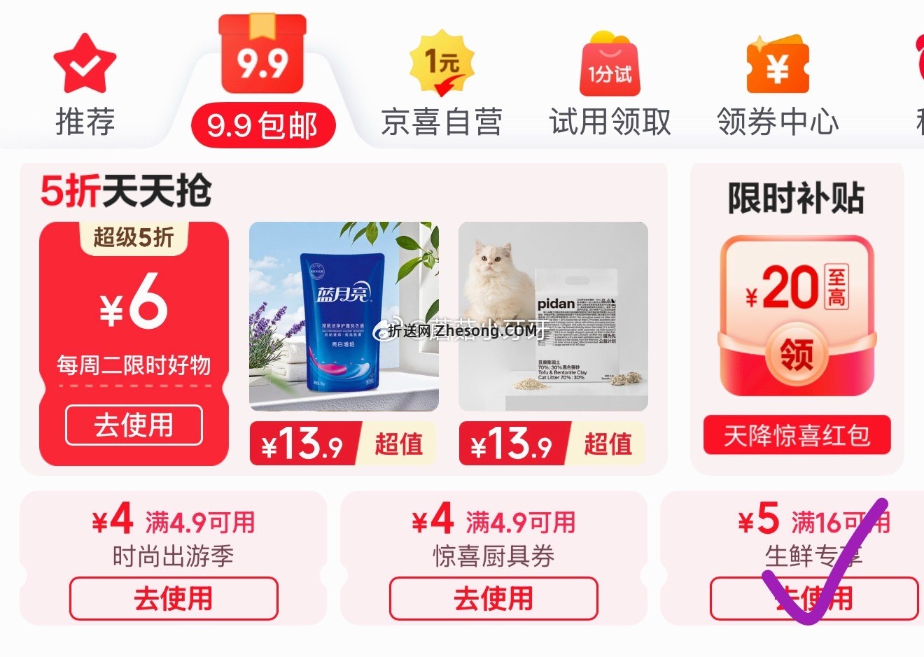 京鲜生黑熊查克甜玉米粒即食水果玉米粒80g*10袋 9.89元 - 折送网