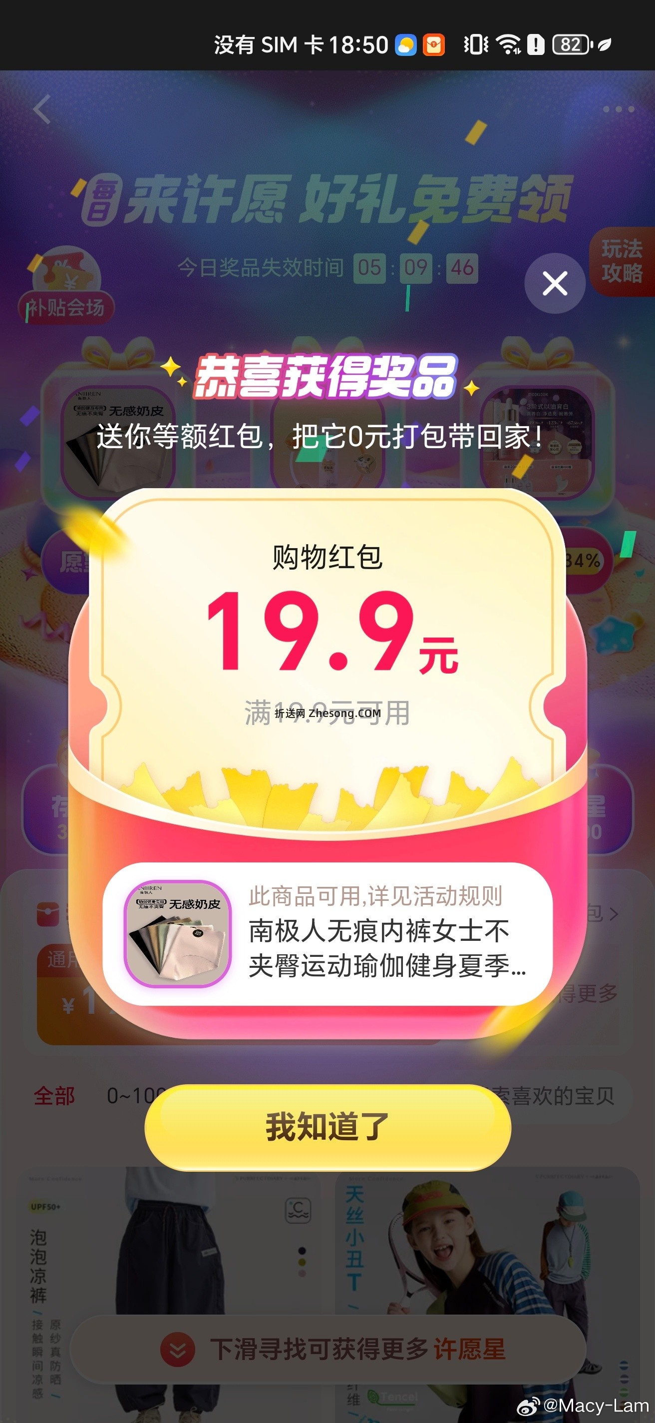 cn2-1 - 折送网