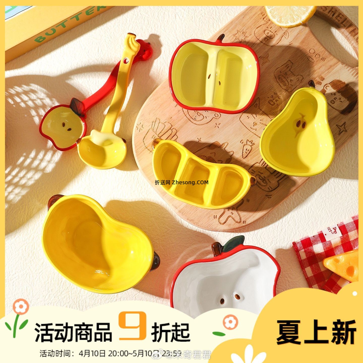 舍里可爱水果造型米饭碗小吃碗陶瓷酸奶碗三个装 23.28元 - 折送网