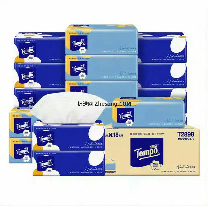 Tempo得宝无香抽纸4层80抽*18包 37元 - 折送网