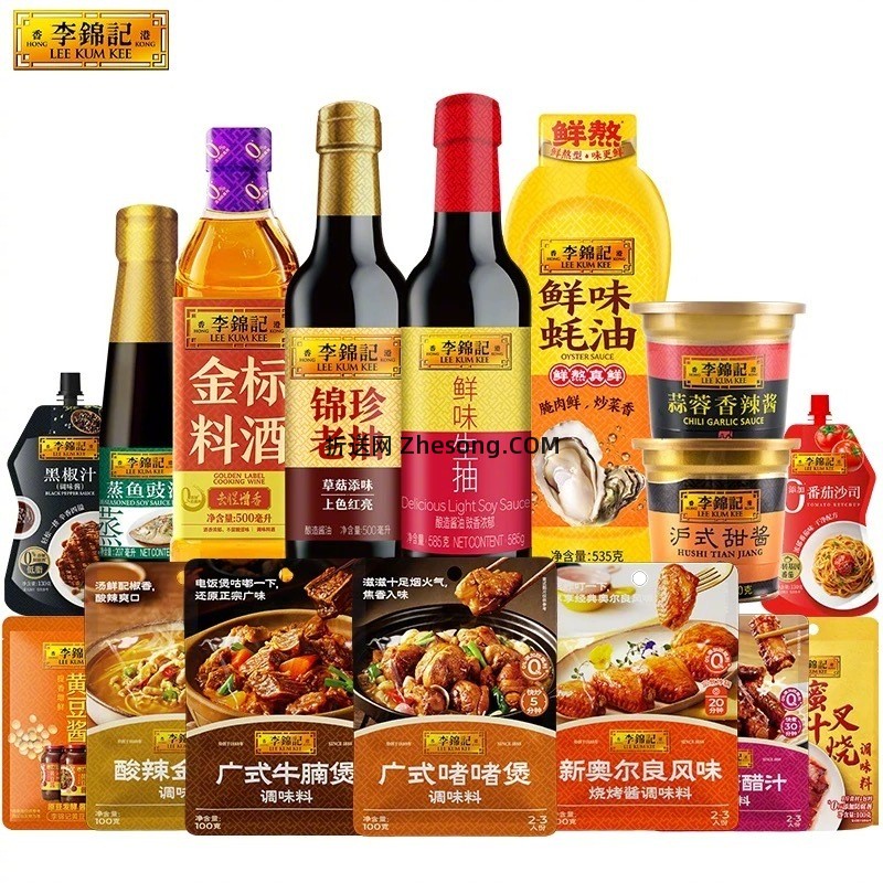 李锦记调味料合集任选5件 20元 - 折送网