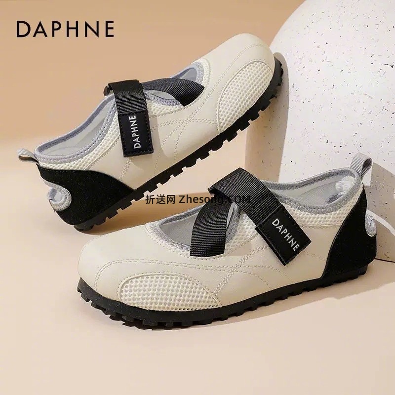 P2那双粉色丝带的德训鞋好好看 ???? 达芙妮清仓了 全场67起 - 折送网