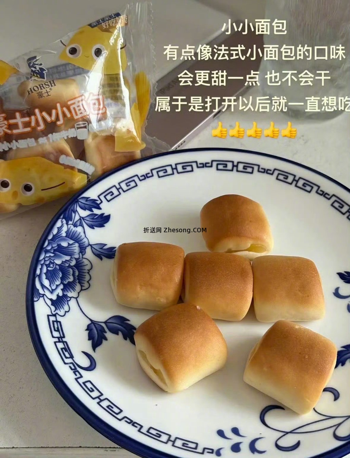 豪士小小面包*380g 13元 - 折送网